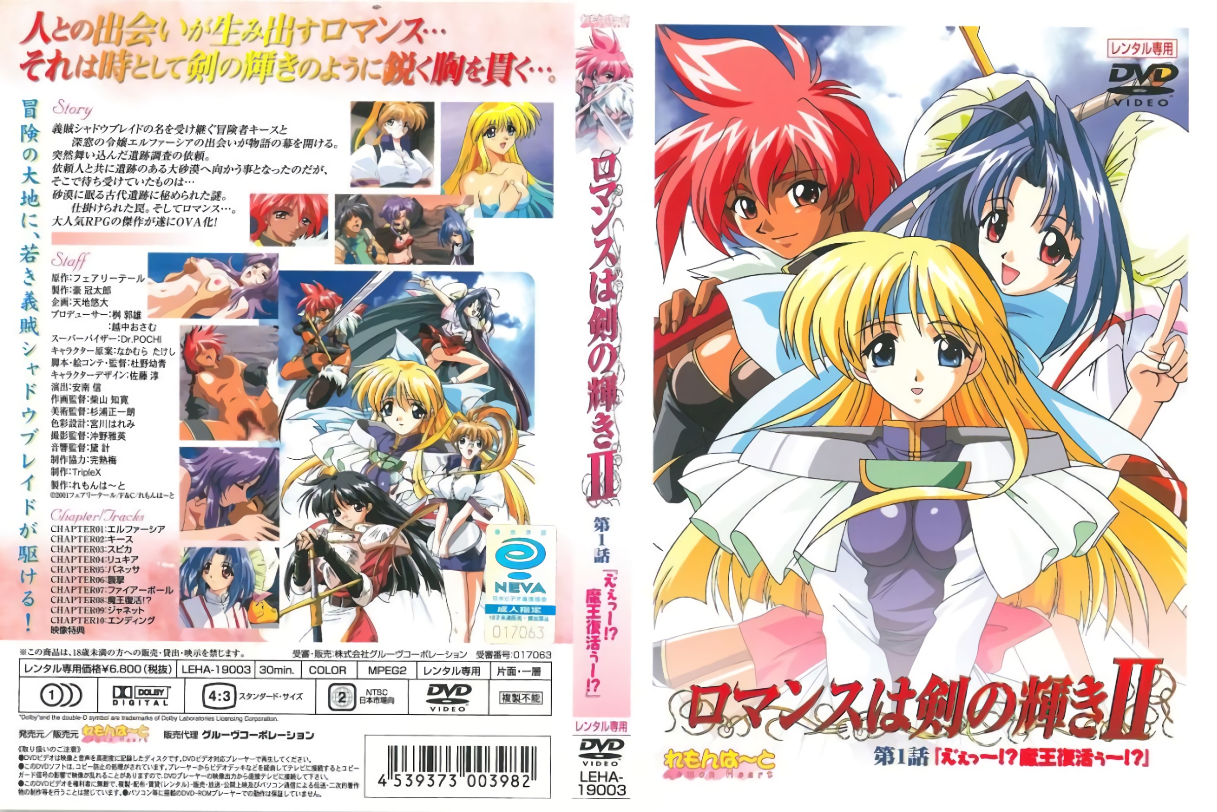 日本情色三级片-佳片百度云未删减2020