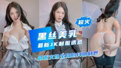 旧里番～双女淫辱的教室2-腾讯云播国语版在线观看免费