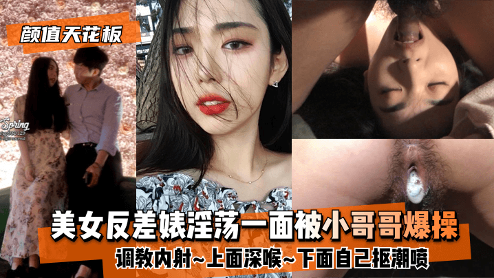 美女互慰-预告片在线影院观看