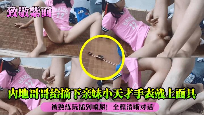 男人插女人40分钟-90分钟完整版西瓜视频免费观看