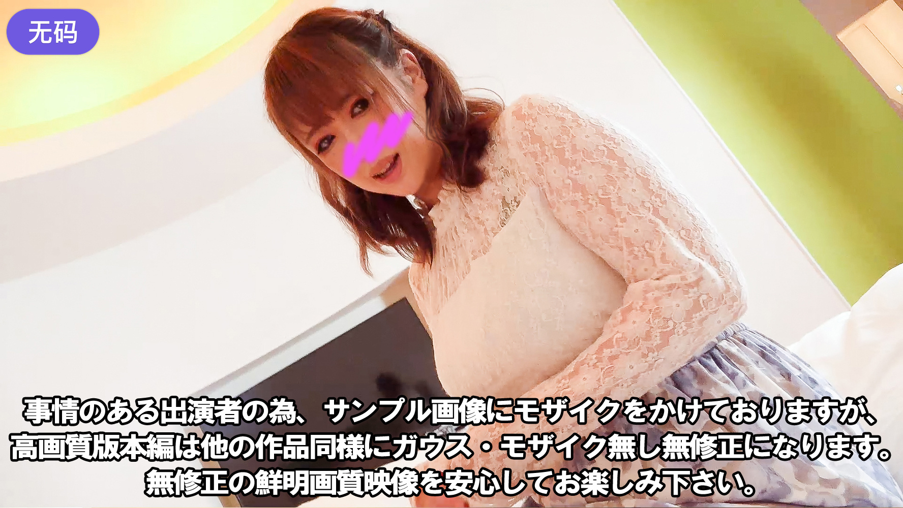 大波美女性爱视频-手机迅雷高清版完整版未删减