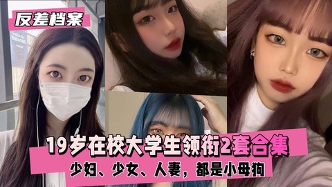 男人女人真曰批批打开-免费全集在线手机观看